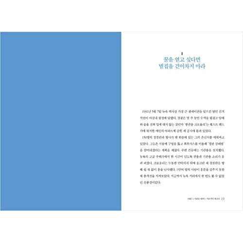 Korean Books, Empowering CEO?Businessmen/µ¥ÀÏ ī³ױâ Àΰ£°ü°è·Ð : Àΰ£°ü°è ¹ÙÀ̺í/2020 Original Complete Edition/Á߾ӰæÁ¦Æò·лç/Shipping from Korea