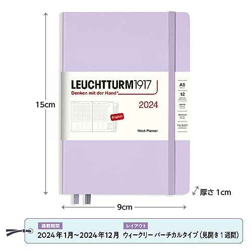 LEUCHTTURM1917 - Week Planner 2024 with extra booklet, Medium (A5) Hardcover, Lilac (Jan 1 - Dec 31, 2024)