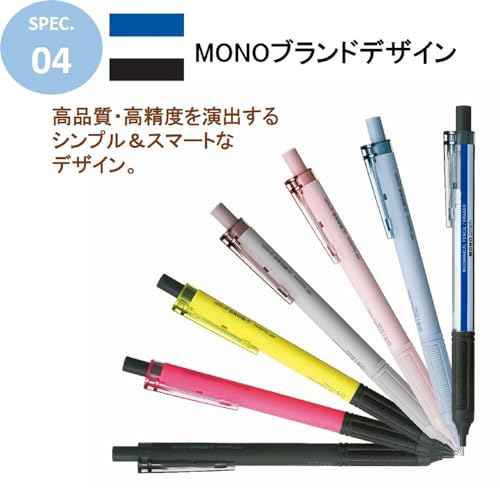Tombow Mechanical Pencil, Monograph Light, 0.3mm, Grayish Brown, 5pcs SH-MGL55R3-5P