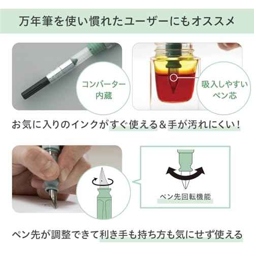 Sailor Fountain Pen TUZU ADJUST Fountain Pen in Package Green Fine Point 11-0549-260