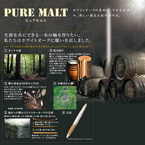 Mitsubishi Pencil MSE45025 Pure Malt Premium 3&1 Multifunctional Pen, 0.7