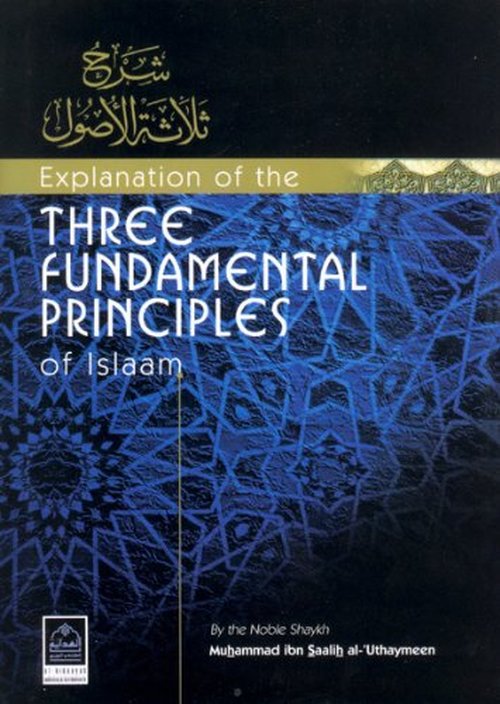 Islaam Principles Explained - Understanding the Three Core Tenets of Faith