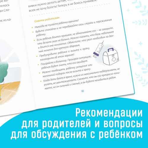 Non-Capricious Russian Fairy Tales, 48 pgs - Educational Hardcover Book in Russian Language - Russian Books - ¬¬¬߬ڬԬÚ ¬߬Ñ ¬²¬å¬ã¬ã¬ܬà¬Þ ¬Á¬٬í¬ܬÖ - Russkie Skazki
