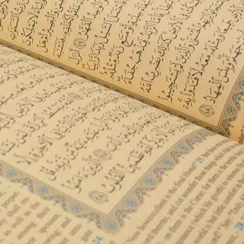 English Translated Quran Book, Hard-Spiral Covered, The Holy Quran (Gold)