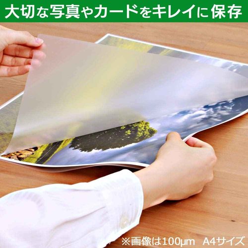 Iris Ohyama LZ-NC20 Laminating Film, 100 μm, Business Card, Size: 20 Sheets