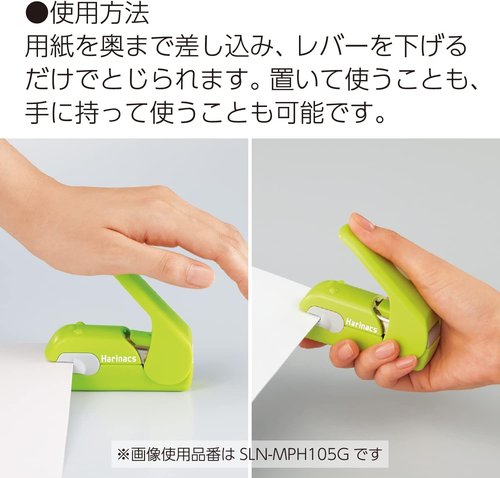 Kokuyo Stapleless Stapler - Harinacs Portable Staple-Free Binding for Up to 5 Sheets | Blue, Japan Import