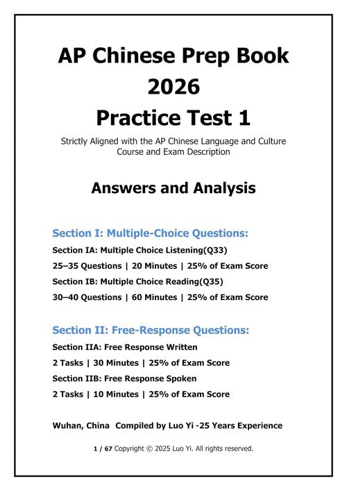 AP Chinese Prep Book 2026: 11 Practice Tests with Scoring Breakdown & Answer Explanations, 737 Pages, 392min Audio (Digital Download, PDF & MP3)