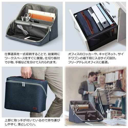 ソニック 収納ボックス スマスタ ユートリム A4 ネイビー UT-2159-K
