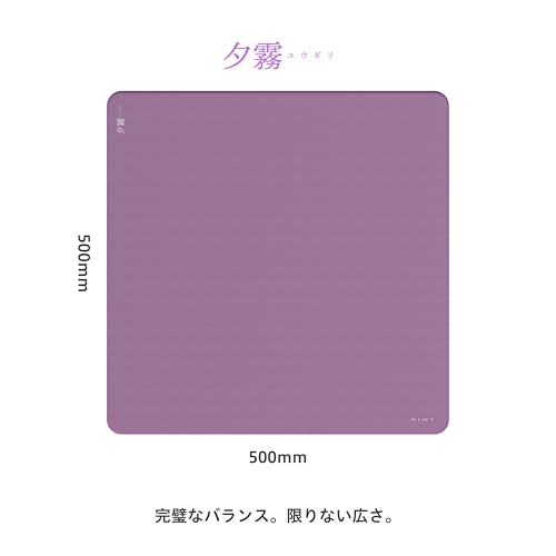 AIM1 YUGIRI ? Japanese Gaming Mouse Pad for FPS & Esports | Smooth & Controlled Glide | 19.7 x 19.7 in (500 x 500mm) Square | Soft Cloth Surface