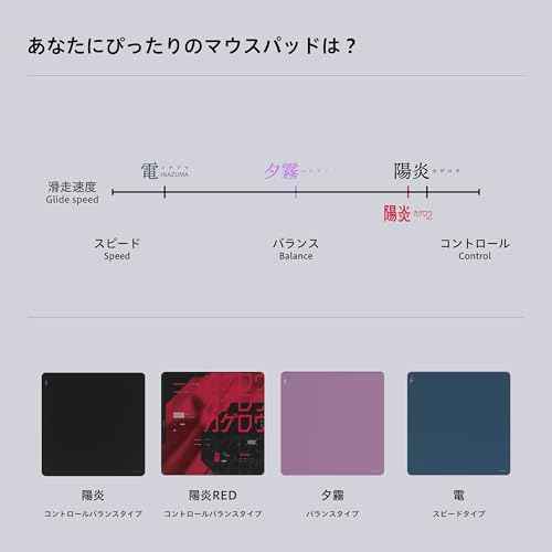 AIM1 YUGIRI ? Japanese Gaming Mouse Pad for FPS & Esports | Smooth & Controlled Glide | 19.7 x 19.7 in (500 x 500mm) Square | Soft Cloth Surface