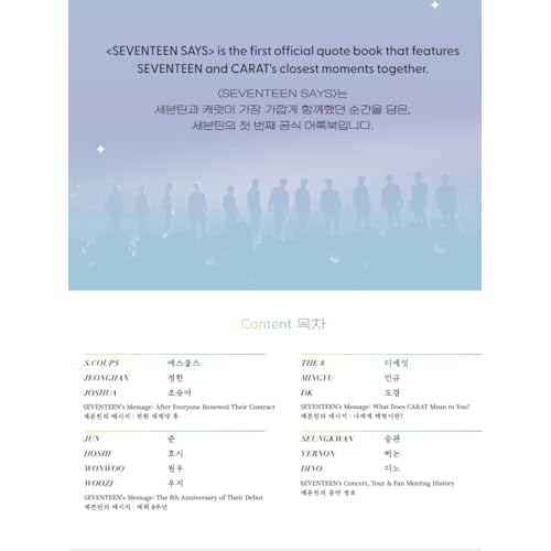 Seventeen SAYS Global Edition, 150+ Quotes from Seventeen, Handwritten Messages from Seventeen, High-Quality Photobook, Seventeen Merch, Gift Idea for Kpop Fans, Gift for Carat