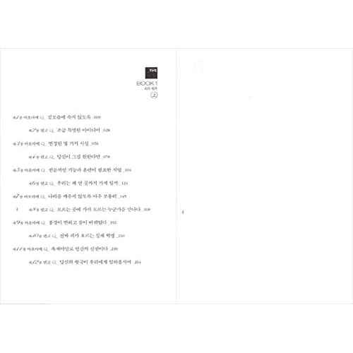 Korean Books¡ÚBTS¡ڡ¶Love Yourself ã¯ ¡®HER¡¯¡·¡Ú/RMÀÌ Àаí ¿µ°¨À» ¹ÞÀº å, ¹«¶óī¹Ì ÇϷçŰÀÇ 1Q84 1, 2, 3 - Àü±Ç/Paperback ver. Set of 6 Volumes/Shipping from Korea (1Q84 Paperback Edition Set (6 volumes))