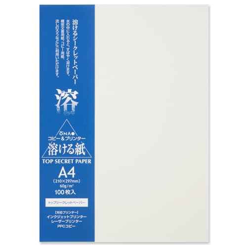 Water Soluble Paper Sheet A4 Size (100 Sheets) Inkjet & Laser Printable for Artwork, Craft, Print, Candle, Made in Japan (47365)