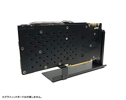 Nagao Seisakusho VGA Display Stand for Graphic Boards, Adjustable Support Rubber
