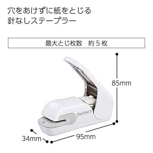 Kokuyo Stapleless Stapler, Harinacs Desktop & Handheld Staple-Free, Up to 5 Sheets No Staple Binding, Portable Compact Holeless Stapler, White, Japan Import (SLN-MPH105W)