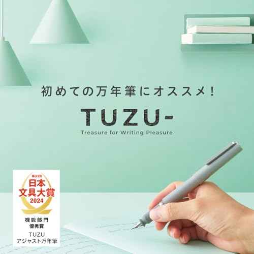 Sailor Fountain Pen TUZU ADJUST Fountain Pen in Package Green Fine Point 11-0549-260