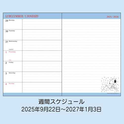 Sanrio 623326 B6 Diary (Horizontal Ruled Type) 2026 Snoopy Paper Starts October Notebook Planner Schedule Notebook