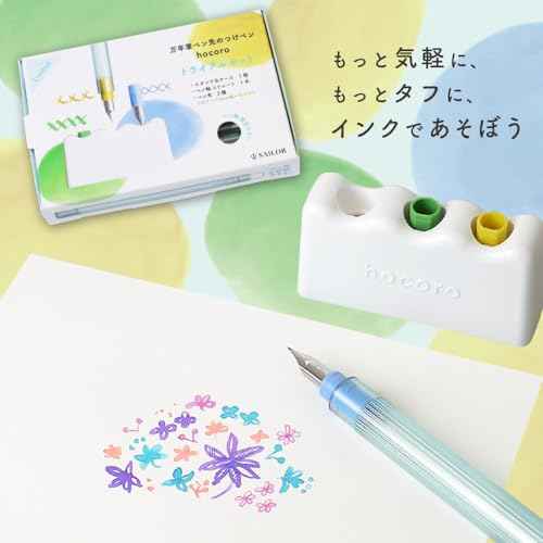 Sailor Fountain Pen, 10-0410-000 hocoro Trial Set