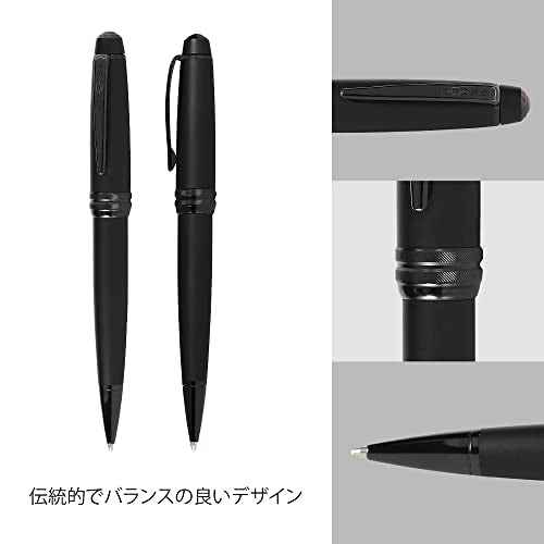 Cross Bailey Refillable Ballpoint Pen Presented in a Premium Gift Box - Medium Point, Black Ink, Matte Black