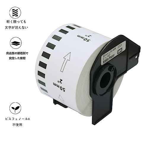 BETCKEY - Compatible Continuous Labels Replacement for Brother DK-2223 (1.9 in x 100 ft), Use with Brother QL Label Printers [6 Rolls + 1 Reusable Cartridge]