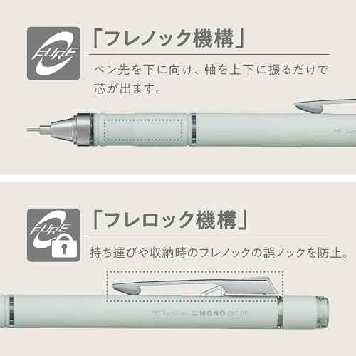 Tombow Mechanical Pencil, 0.5mm, MONO Monograph Grip (Soft Fit Grip for Anti-Fatigue), Ivory DPA-151B