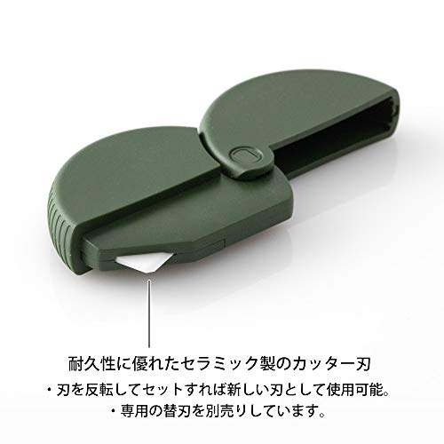 Midori Khaki Cardboard Cutter - Multi-Purpose Japanese Blade with Magnetic Storage