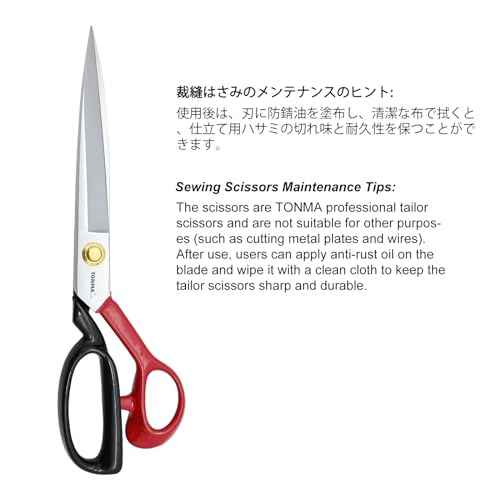 TONMA Fabric Scissors [Made in Japan] 12 inch Professional Tailor Sewing Scissors for Fabric Cutting, Commercial Heavy Duty Stainless Steel Dressmaking Shears for Leather Carpet Upholstery Crafting