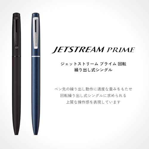 Uni Jetstream Prime Twist-Action Single Ballpoint Pen, 0.7mm Medium Point, Oil-Based Black Ink, Metal Body, Black (SXK350007.24)