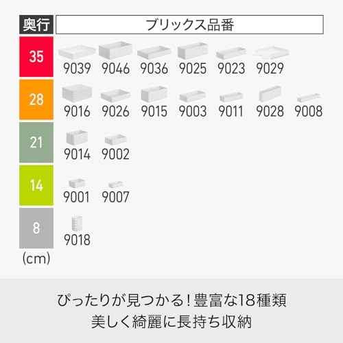 LIKE-IT 9016 Storage Box, Kitchen, Storage Case, Brix, 280, Wide, L, Approx. Width 8.3 x Depth 11.0 x Height 4.9 inches (21 x 28 x 12.5 cm), Clear, Made in Japan, Stackable Storage for Small Items,