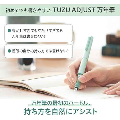 Sailor Fountain Pen TUZU ADJUST Fountain Pen in Package Green Fine Point 11-0549-260