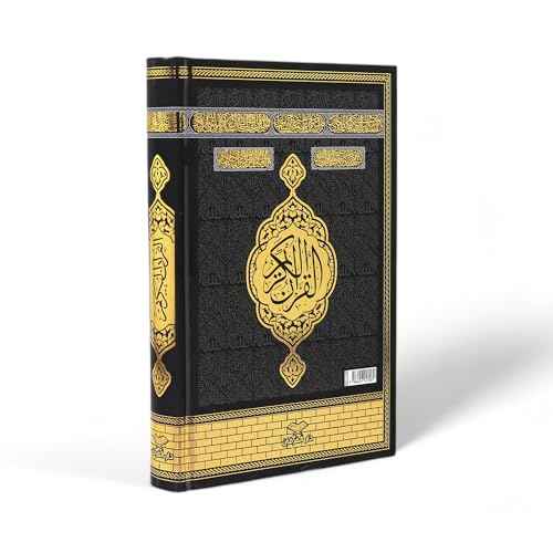 FURKAN The Noble Qur'an Arabic Large Size, Al Quran Al Karim, Islamic Gift, Gift for Men & Women, (6.7x9.5¡È) Hardcover Quran - Kaaba