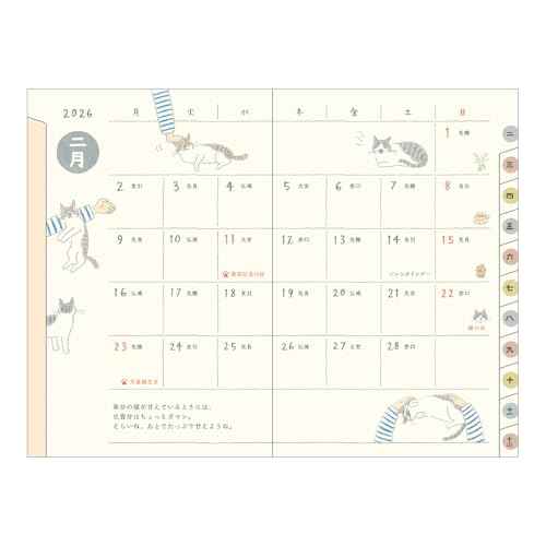 Midori Pocket Diary 2026 Mini Monthly Limited Bookmark with Cat Pattern 22357006 (Starts from January 2026)