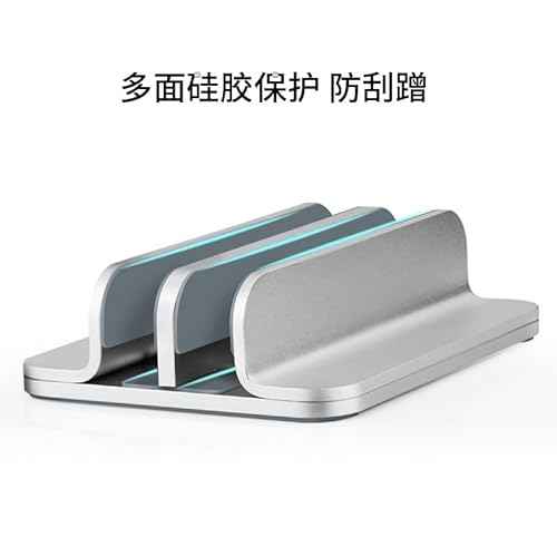 Aluminum Alloy Double Slot Storage Port Vertical Laptop Stand£¬laptop stand for desk£¬adjustable laptop stand£¬Applicable to all MacBook models