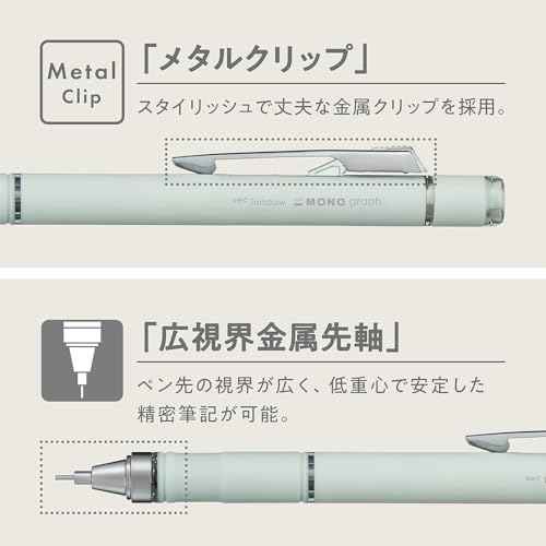 Tombow Mechanical Pencil, 0.5mm, MONO Monograph Grip (Soft Fit Grip for Anti-Fatigue), Ivory DPA-151B