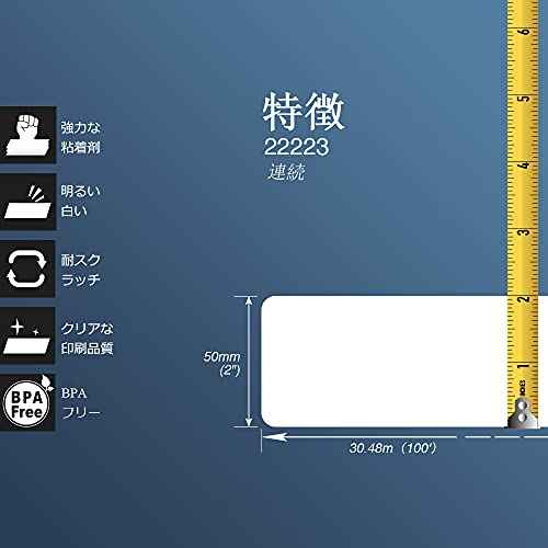 BETCKEY - Compatible Continuous Labels Replacement for Brother DK-2223 (1.9 in x 100 ft), Use with Brother QL Label Printers [6 Rolls + 1 Reusable Cartridge]