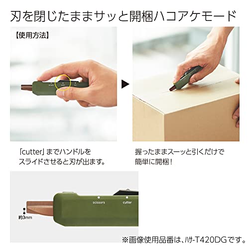 KOKUYO 2-Way Portable Travel Scissors Sand Beige All-Purpose Craft Cutter