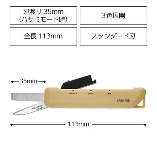 KOKUYO 2-Way Portable Travel Scissors Sand Beige All-Purpose Craft Cutter