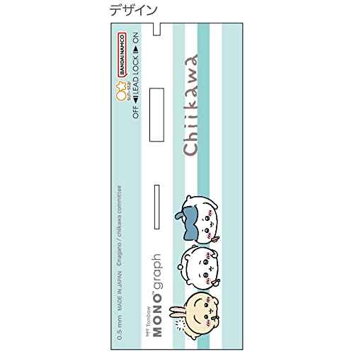 Sun-Star Stationery S4219236 Chikawa Mechanical Pencil, Monograph, Drawing