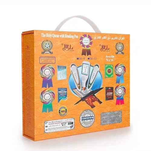 Quran Reading Pen Ramadan Digital 16GB Memory Downloading Reciters and Languages English Arabic Urdu French Spanish German etc,with 6 Holy Quran Books for Kid and Arabic