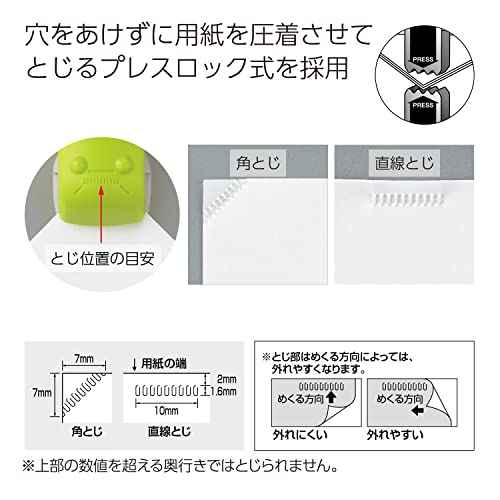 Kokuyo Stapleless Stapler, Harinacs Desktop & Handheld Staple-Free, Up to 5 Sheets No Staple Binding, Portable Compact Holeless Stapler, White, Japan Import (SLN-MPH105W)