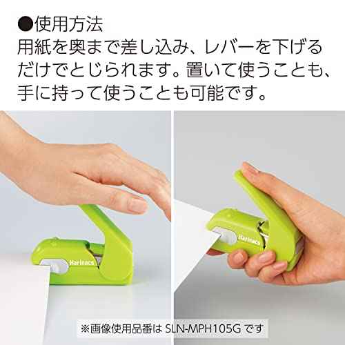 Kokuyo Stapleless Stapler, Harinacs Desktop & Handheld Staple-Free, Up to 5 Sheets No Staple Binding, Portable Compact Holeless Stapler, White, Japan Import (SLN-MPH105W)