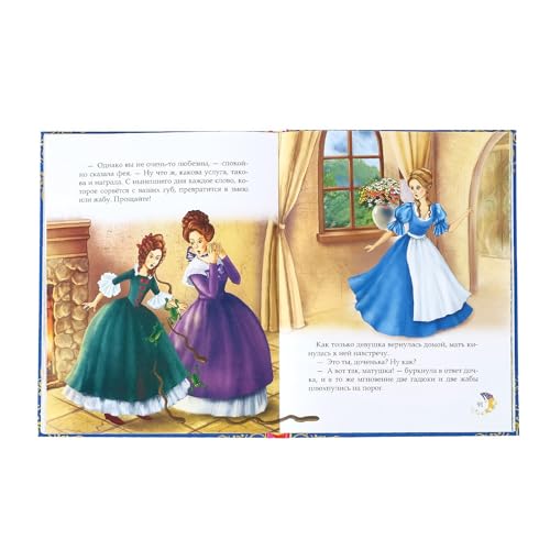 Russian Bedtime Stories Book for Kids - Fairy Tales & Lullabies Collection