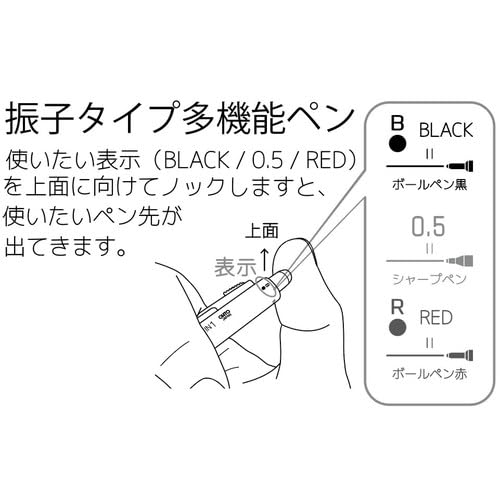 OHTO MS02 3-In-1 Multifunction Pen, Equipped with Needle Tip 0.7mm Black and Red Oil-Based Inks, 0.5mm Mechanical Pencil, All-Metal Body Silver, MS02-MF3-SV