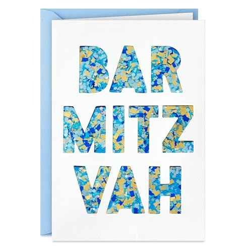 Hallmark Signature Bar Mitzvah Card (Best Day Ever)