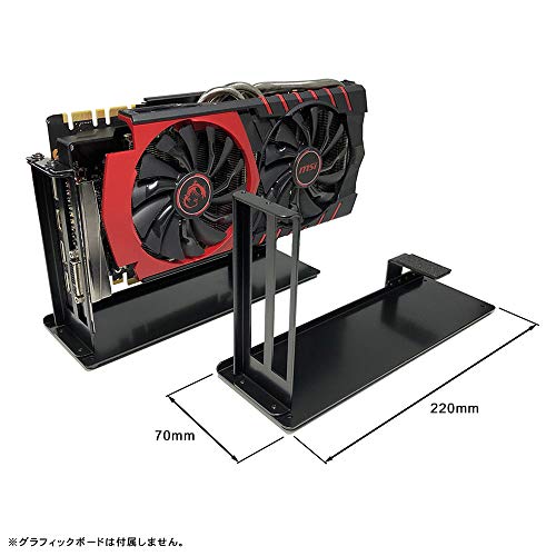 Nagao Seisakusho VGA Display Stand for Graphic Boards, Adjustable Support Rubber