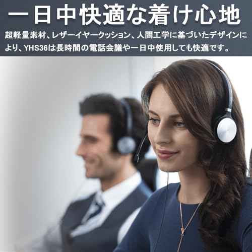 Yealink YEA-YHS36-MONO 1308020 Yhs36 Mono Wired Headset
