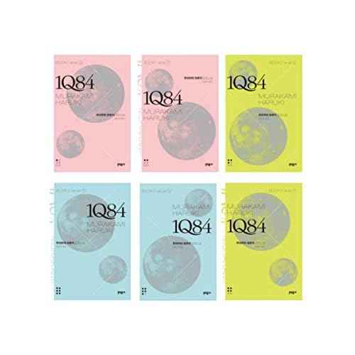 Korean Books¡ÚBTS¡ڡ¶Love Yourself ã¯ ¡®HER¡¯¡·¡Ú/RMÀÌ Àаí ¿µ°¨À» ¹ÞÀº å, ¹«¶óī¹Ì ÇϷçŰÀÇ 1Q84 1, 2, 3 - Àü±Ç/Paperback ver. Set of 6 Volumes/Shipping from Korea (1Q84 Paperback Edition Set (6 volumes))