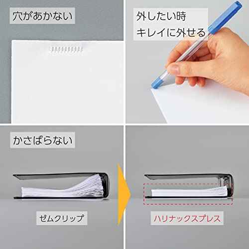 Kokuyo Stapleless Stapler, Harinacs Desktop & Handheld Staple-Free, Up to 5 Sheets No Staple Binding, Portable Compact Holeless Stapler, White, Japan Import (SLN-MPH105W)