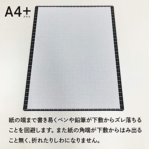 Kyoei WMS-A4-BL Plastic Underlay Writing Mat 11.8 x 8.7 inches Black