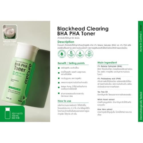 Oxe-Cure Blackhead Clearing Toner 150ml